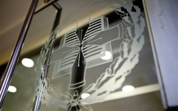 Συμβολαιογράφοι: Ενημέρωση για τον σημερινό πλειστηριασμό στην Πανεπιστημίου