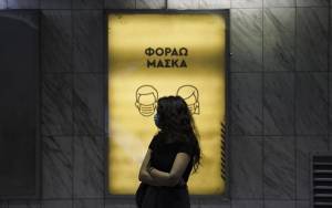 To ΦΕΚ για την υποχρεωτική χρήση μάσκας– Eξαιρέσεις και πρόστιμα
