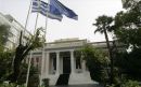 ΤτΕ και ΤΧΣ στο μικροσκόπιο της κυβέρνησης
