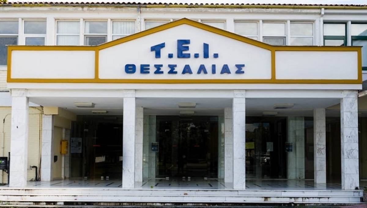 Ύποπτος φάκελος εντοπίστηκε στο ΤΕΙ Θεσσαλίας