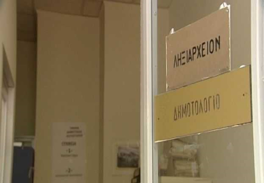 Ψηφιοποιούνται τα Δημοτολόγια- Εκσυγχρονίζεται η λειτουργία των Ληξιαρχείων