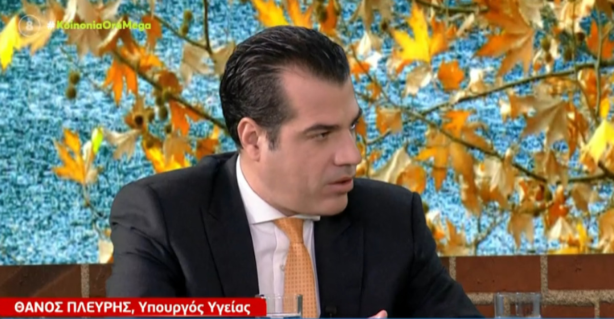 Πλεύρης: Υπάρχουν ελλείψεις σε εισπνεόμενα
