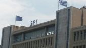 ΕΡΤ: Άλλαξε ξανά η ταμπέλα στο Ραδιομέγαρο