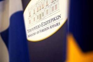 Η απάντηση του ΥΠΕΞ στην Άγκυρα για τις δεσμεύσεις περιοχών