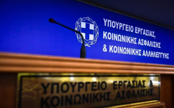Υπουργείο Εργασίας: Πρόγραμμα για δημιουργία 50.000 νέων θέσεων εργασίας για ανέργους 30 ετών και άνω