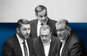 MRB: Απώλειες για τη ΝΔ μετά τη ΔΕΘ - Το 88% θεωρεί «λίγα» τα μέτρα