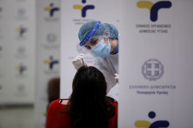 ΕΟΔΥ: Πού θα γίνουν δωρεάν rapid test στις 19/10