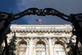 Ρωσία: Μείωση του βασικού επιτοκίου κατά 0,5%