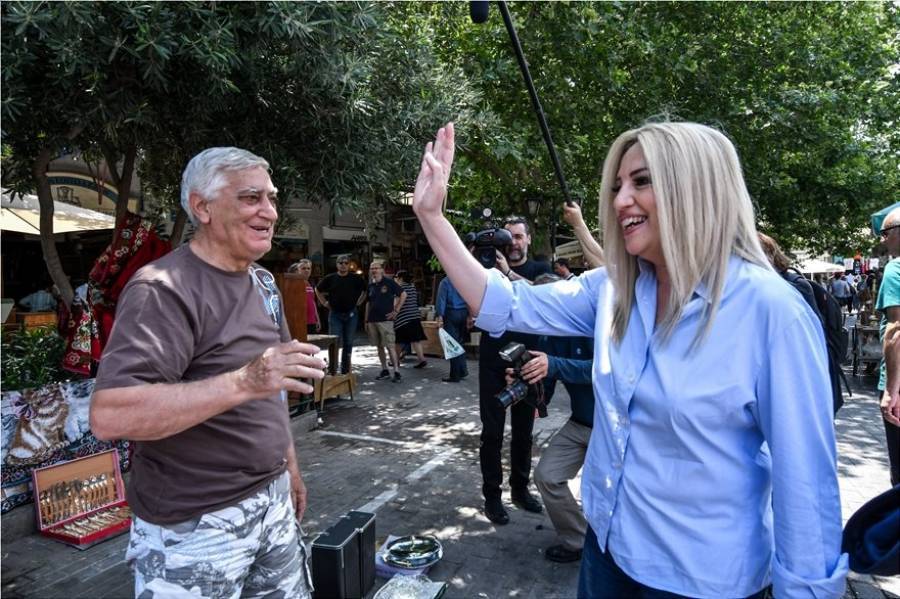 Από την πόλη έρχομαι και στην κορφή κανέλα...