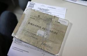 Τέλος στα βιβλιάρια ασθενείας με νέα τροπολογία