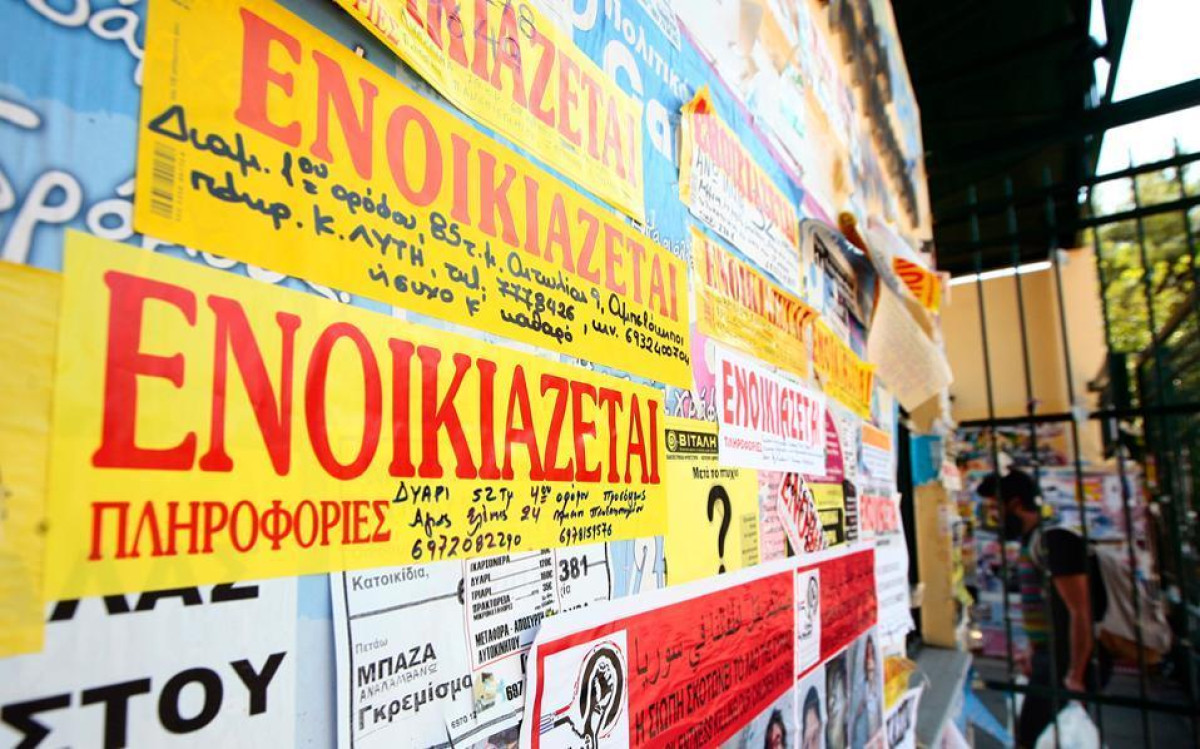 Νέος «μεγάλος αδελφός» για τα ακίνητα: «Καμπανάκι» ΑΑΔΕ για την αποδοχή μισθωτηρίων