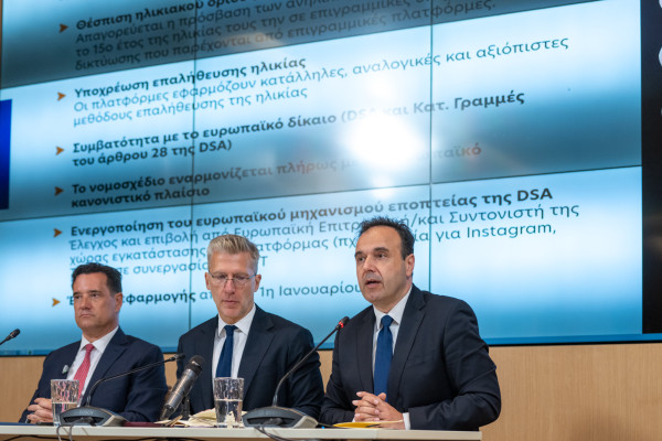 Αναλυτικά όσα προβλέπει το νομοσχέδιο για την πρόσβαση των ανηλίκων στα social media