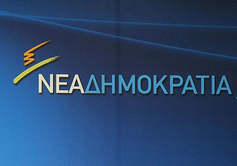 ΝΔ: Κάθε μήνα προστίθεται ένα δισ. νέα χρέη στην εφορία