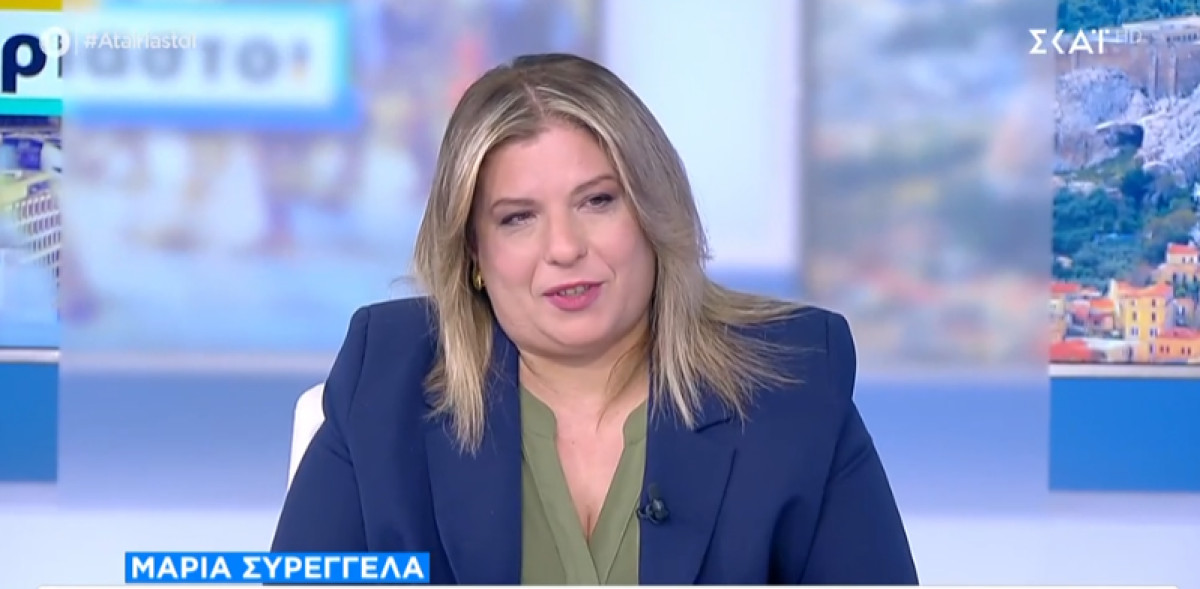 Συρεγγέλα: Βάζω καλό βαθμό στην κυβέρνηση- Έχει ανταποκριθεί στις δυσκολίες