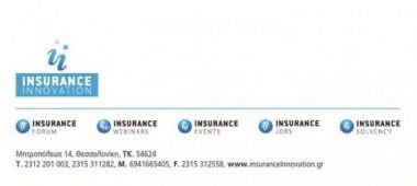 Insurance Innovation:Σεμινάριο για τις φορολογικές αλλαγές στα ασφαλιστικά γραφεία