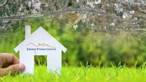Κτηματολόγιο:Σε ποιες περιοχές παρατείνεται η προθεσμία υποβολής δηλώσεων