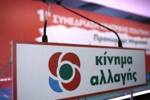 ΚΙΝΑΛ για πρόγραμμα απολιγνιτοποίησης: Από success story σε ενεργειακό Βατερλό