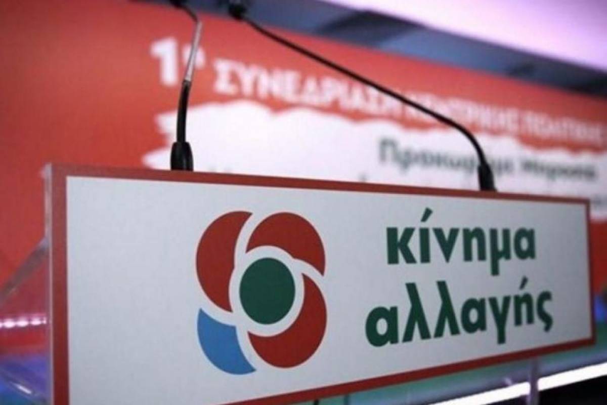 ΚΙΝΑΛ για πρόγραμμα απολιγνιτοποίησης: Από success story σε ενεργειακό Βατερλό