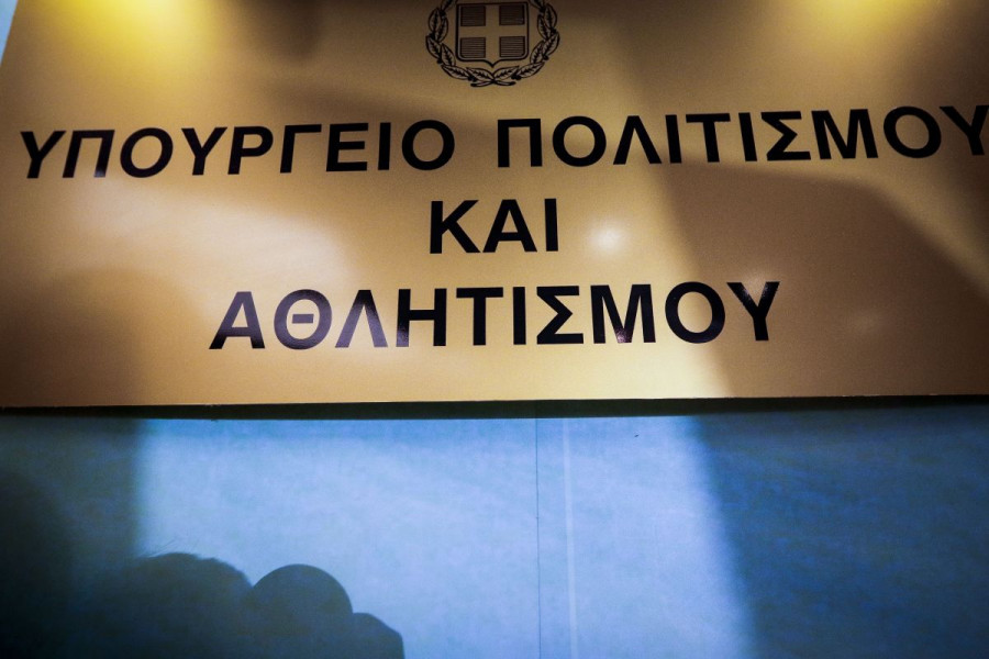 ΥΠΠΟΑ: Κατατέθηκε η τροπολογία για μετακινήσεις ηθοποιών εκτός έδρας