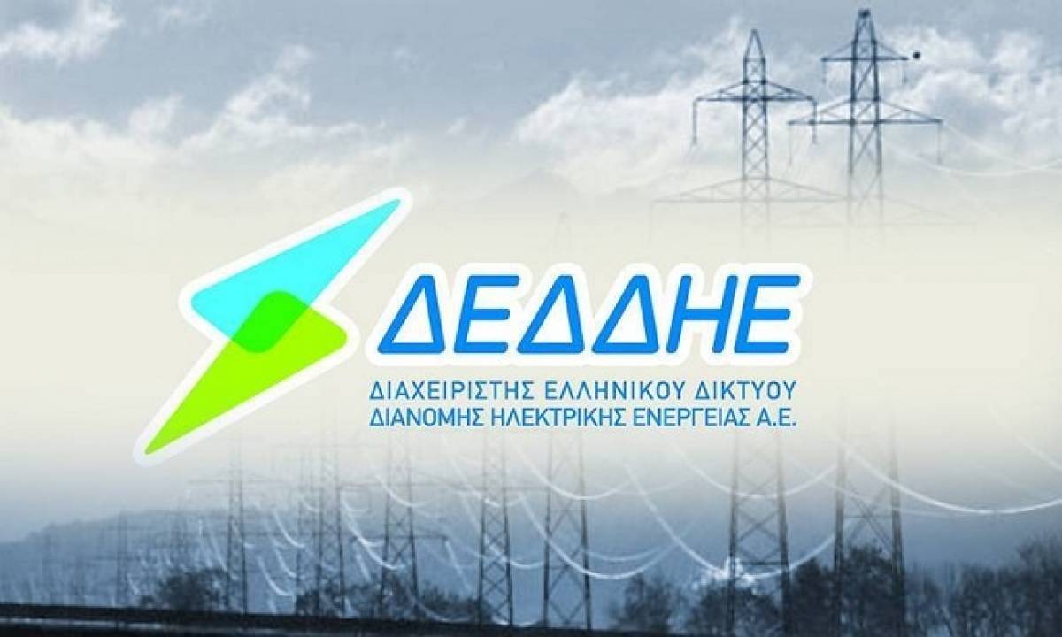 ΔΕΔΔΗΕ-απασχόληση: Ανάρτηση πινάκων καλούμενων σε συνέντευξη