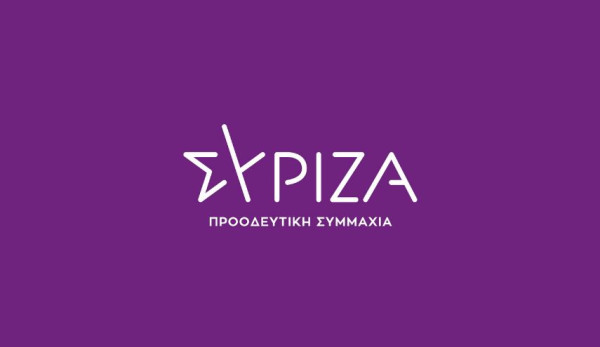 ΣΥΡΙΖΑ: Σε ποιών τις τσέπες πήγαν τα 15 δισ. απευθείας αναθέσεων;