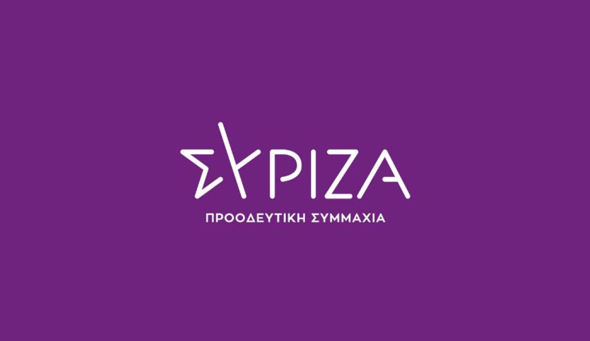ΣΥΡΙΖΑ: Σε ποιών τις τσέπες πήγαν τα 15 δισ. απευθείας αναθέσεων;