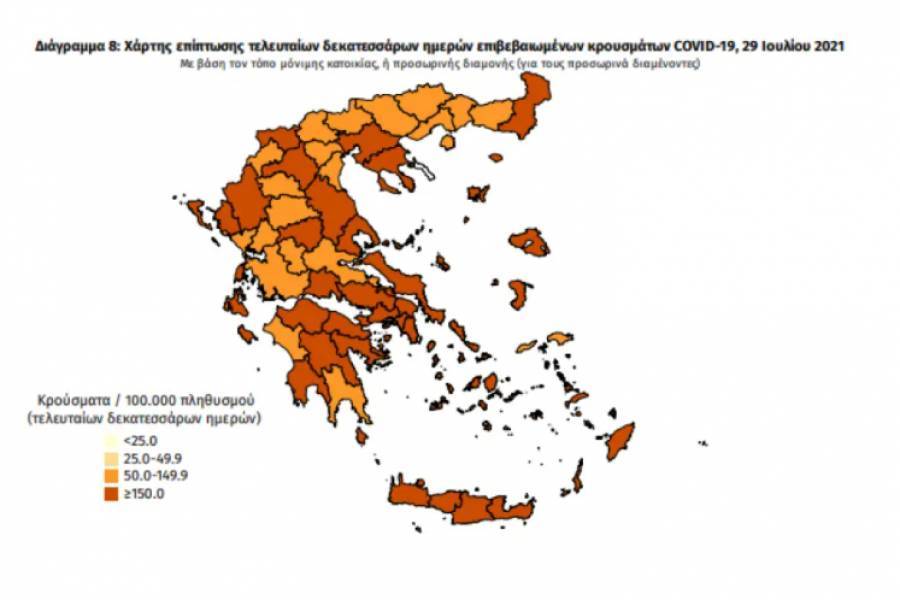 Διασπορά κρουσμάτων: 905 στην Αττική, 303 στη Θεσσαλονίκη, 298 στην Κρήτη