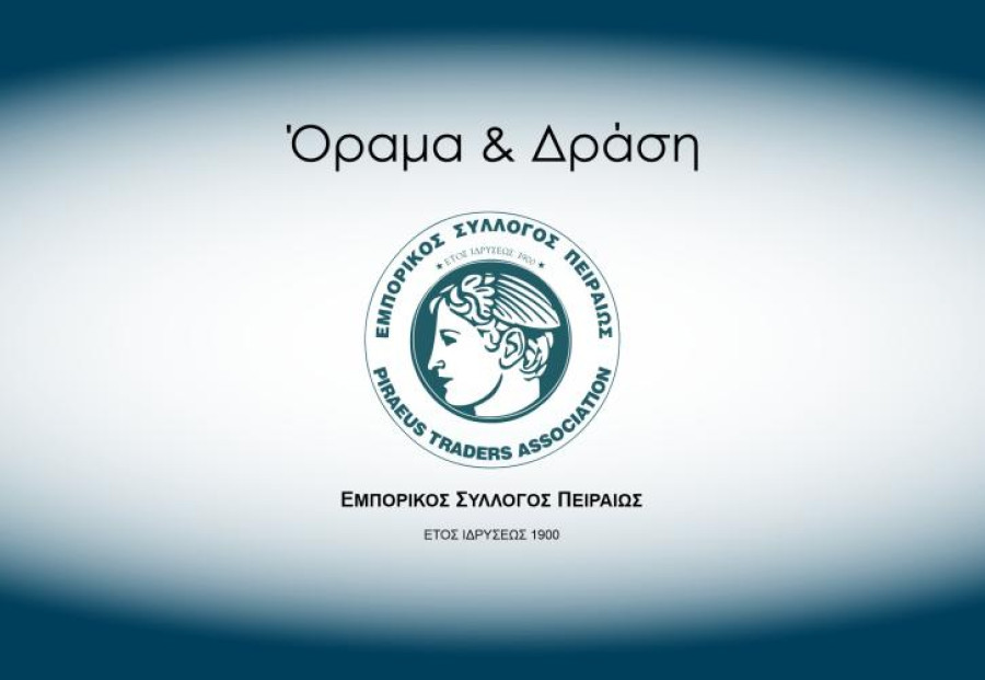 ΕΣΠ: Νέα ρύθμιση οφειλών έως 120 δόσεις με βάση την πραγματική δυνατότητα αποπληρωμής κάθε επιχείρησης