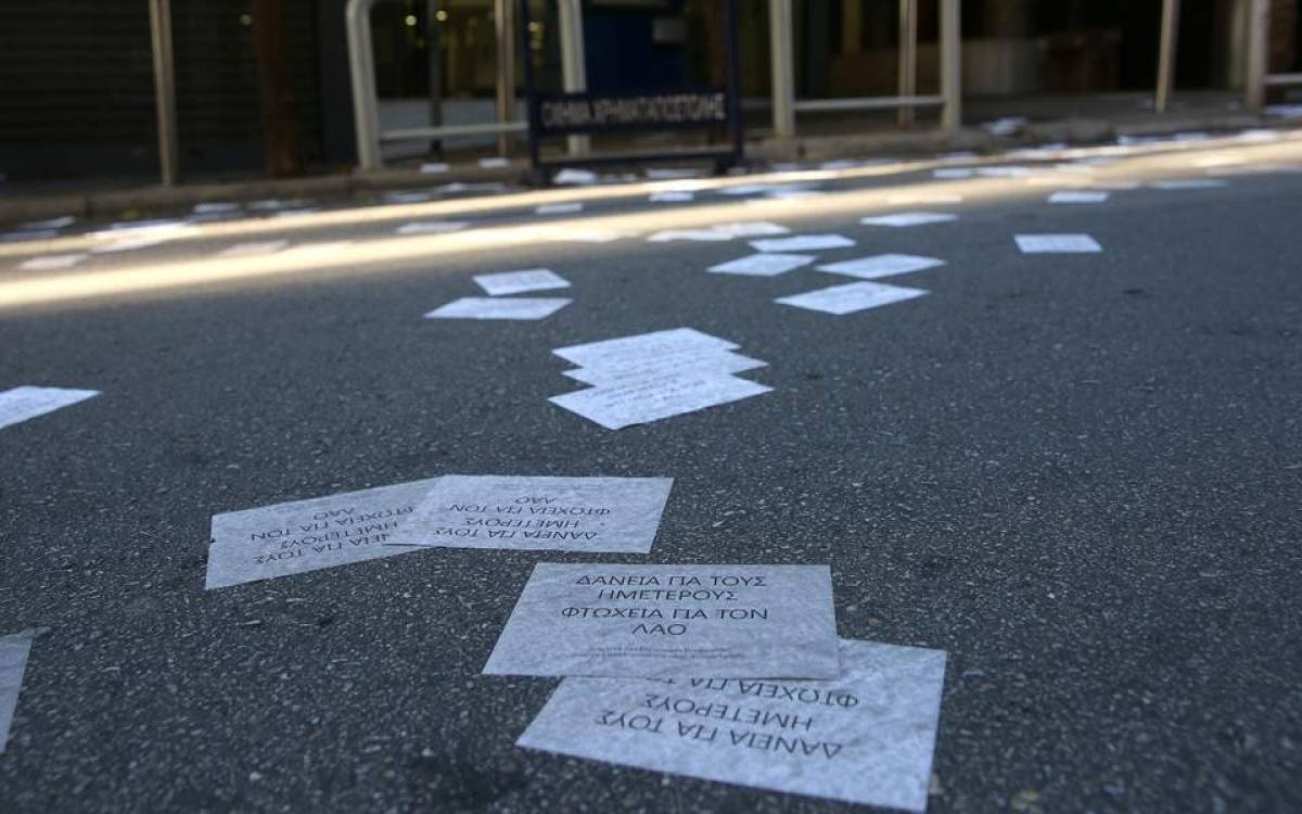 Σε τέσσερις ημέρες τέσσερα χτυπήματα από το Ρουβίκωνα