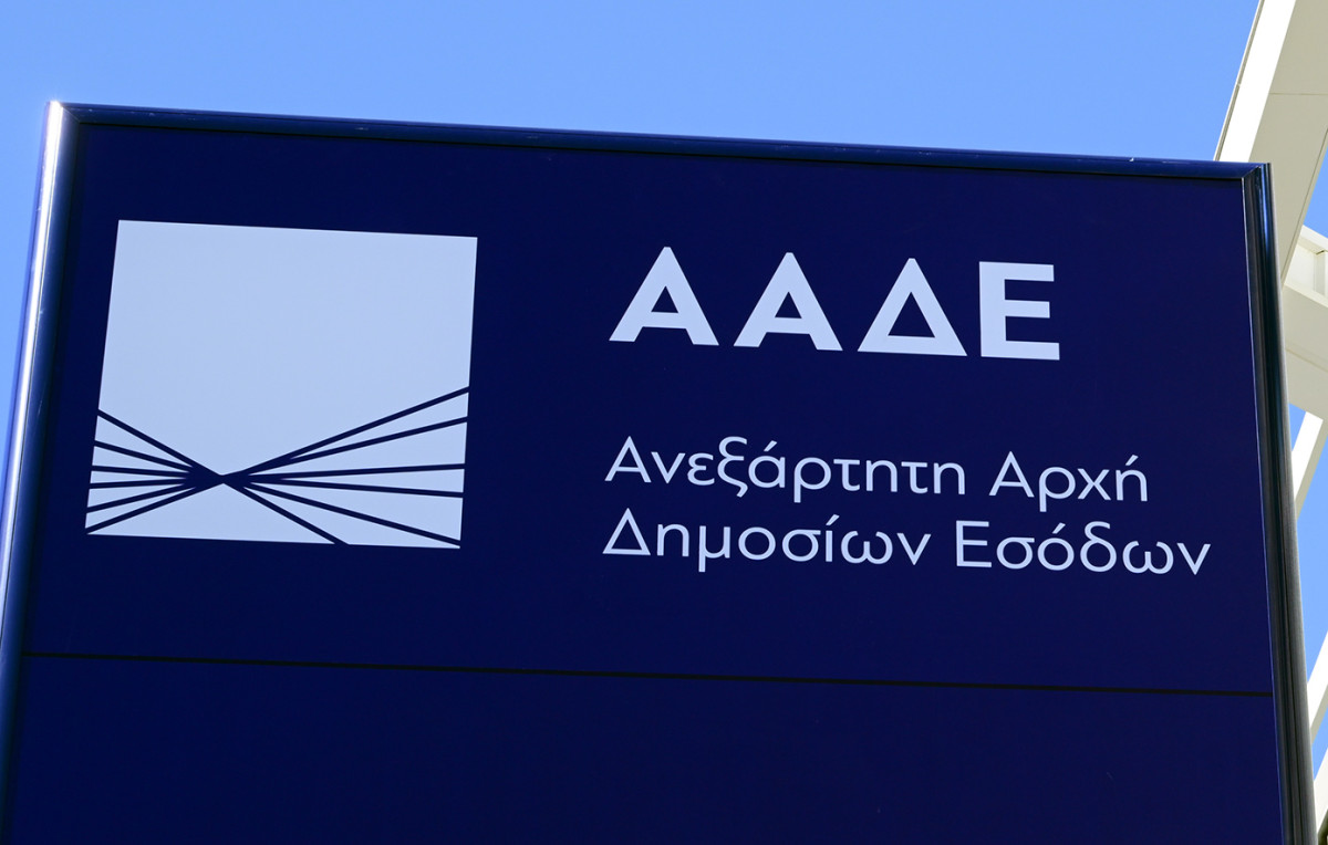 ΑΑΔΕ: Απλοποιείται η διαδικασία απαλλαγής από Tέλη Kυκλοφορίας σε ΑμεΑ