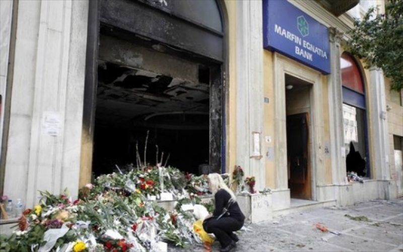 Ομόφωνα αθώοι οι κατηγορούμενοι για τον φονικό εμπρησμό της MARFIN