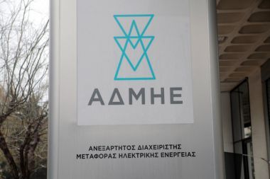 ΑΔΜΗΕ: Σύναψε δάνειο €199 εκατ. με Bank of China-ICBC
