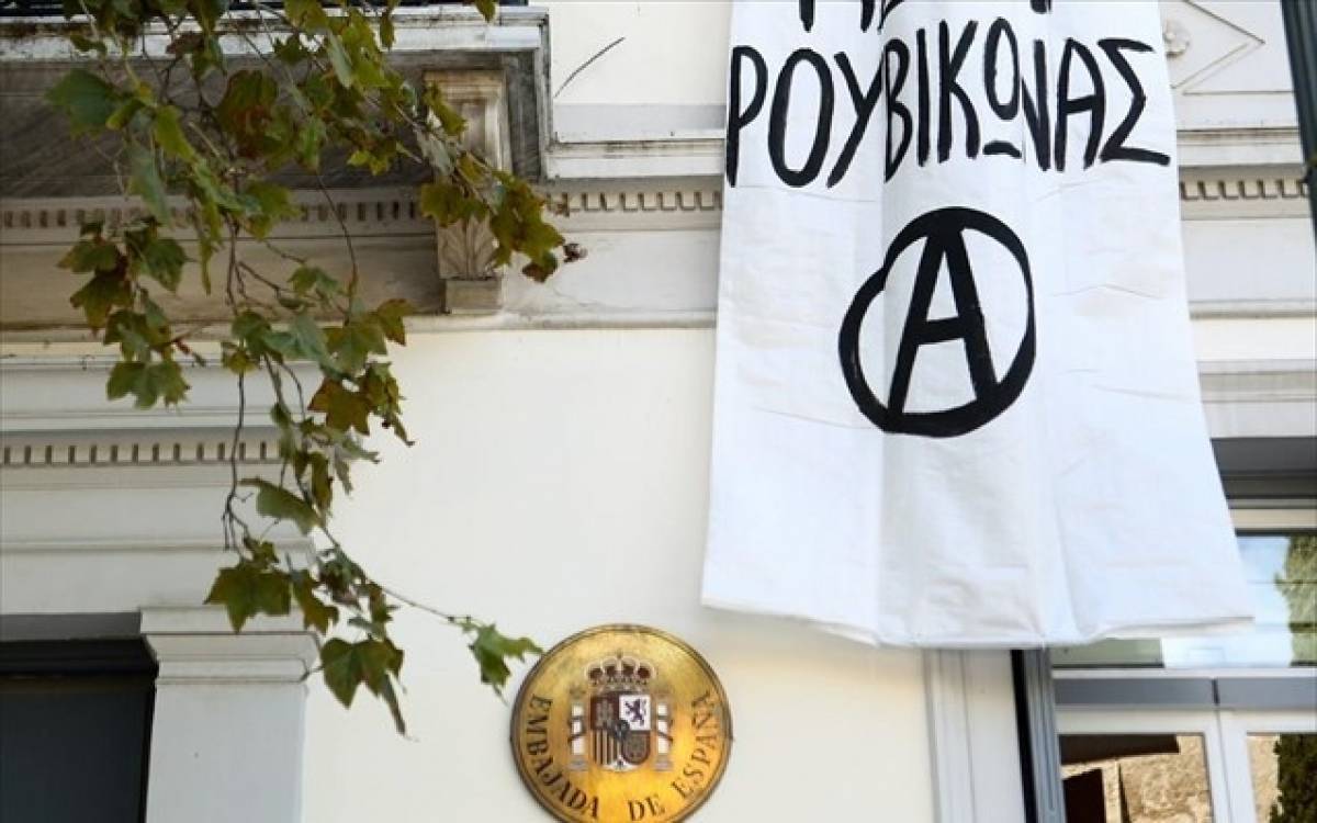 Συνελήφθη ηγετικό στέλεχος του Ρουβίκωνα μετά από επίθεση