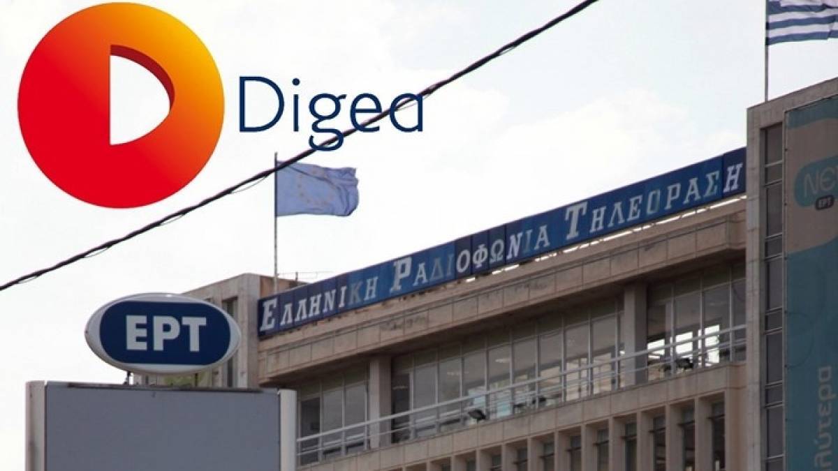 Κυκλάδες και Καστελόριζο οι επόμενοι «σταθμοί» της ψηφιακής μετάβασης (video)
