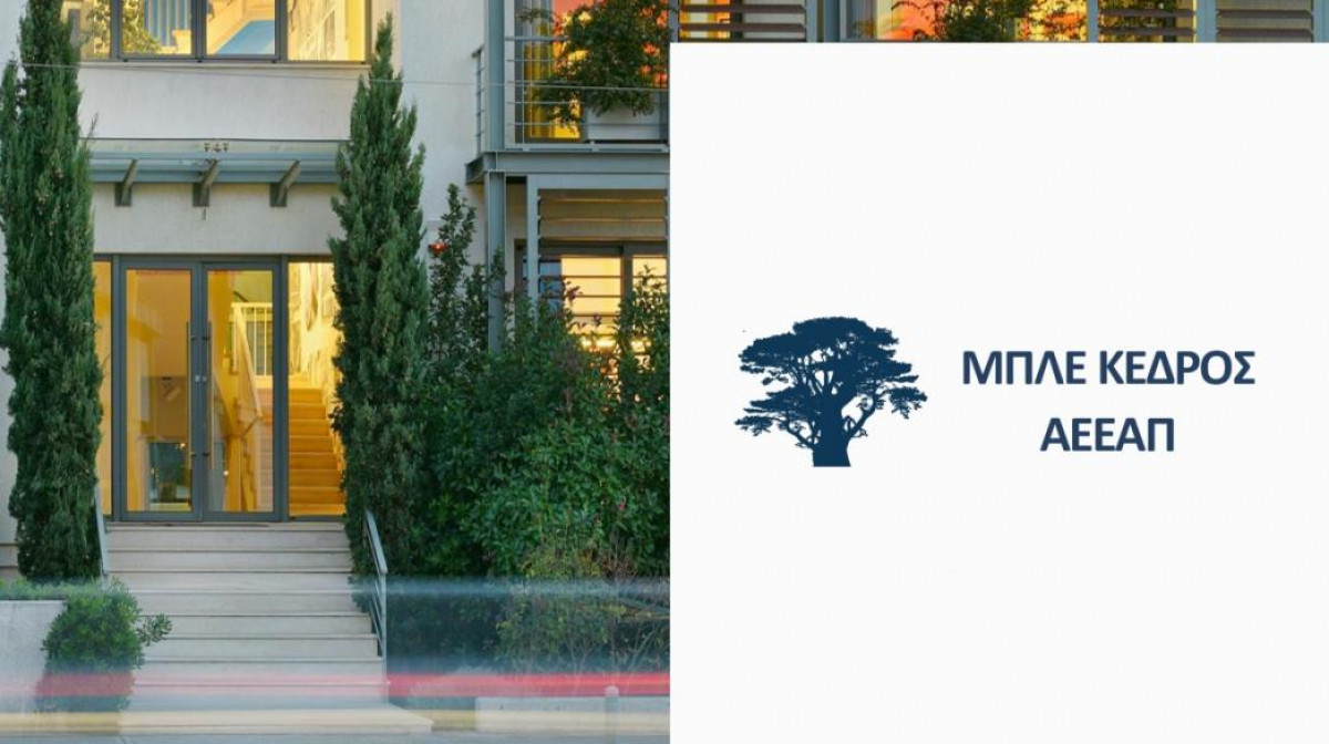 Μπλε Κέδρος: Αγορά ακινήτου στη Μεταμόρφωση Αττικής έναντι €2,6 εκατ.