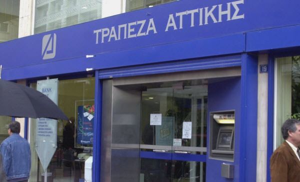 Συνεχείς διαπραγματεύσεις με τους «μνηστήρες» της Attica Bank