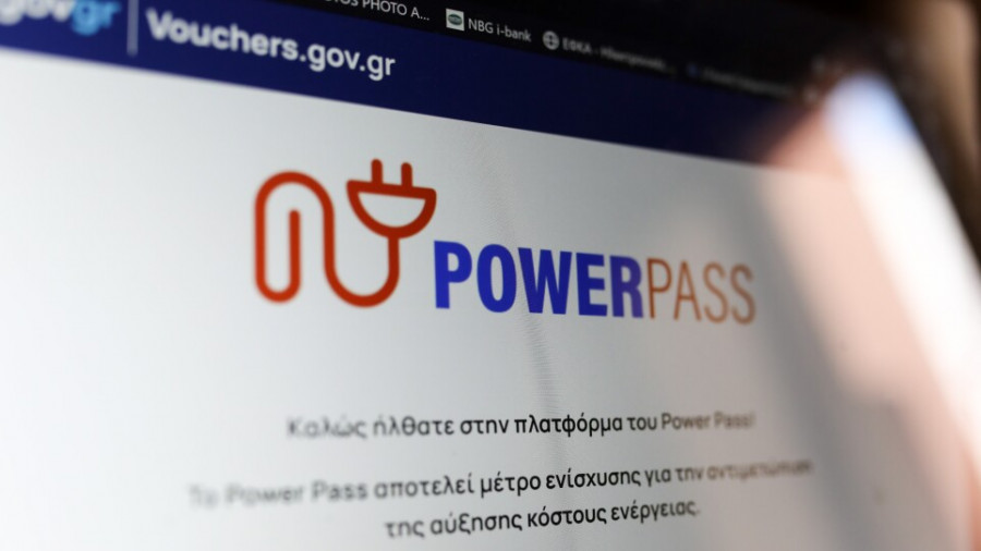Τεχνικό πρόβλημα «έριξε» την πλατφόρμα του Power Pass