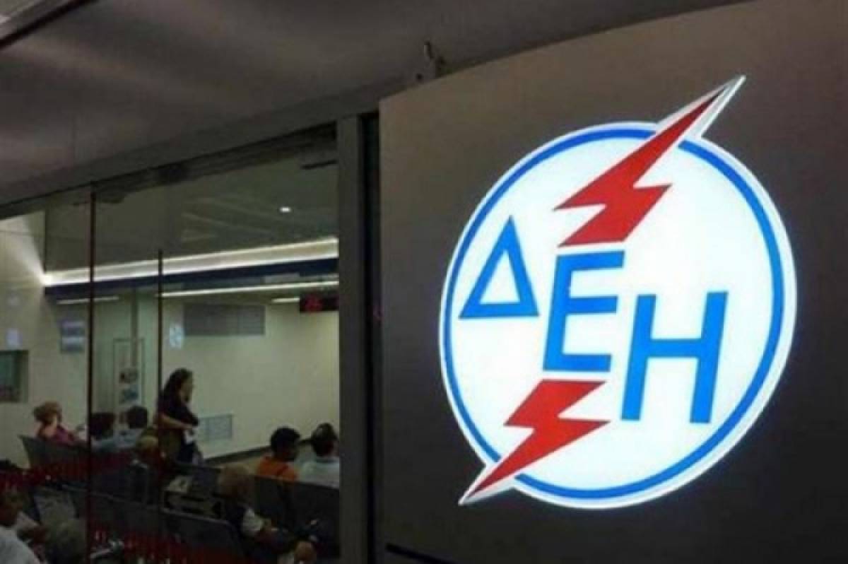 ΔΕΗ: Προβλήματα στη λειτουργία του 11770 - Αποκαθίσταται η βλάβη