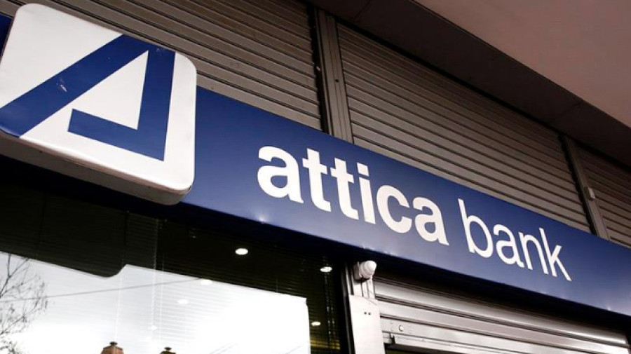 Attica Bank: Αναπόφευκτη η διακοπή συνεργασίας με τρεις υπαλλήλους μας