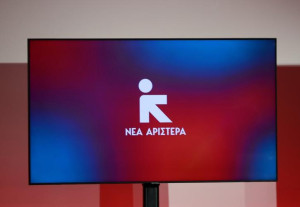 Νέα Αριστερά για αποχή-Επιβεβαιώνει τη βαθιά κρίση του πολιτικού συστήματος
