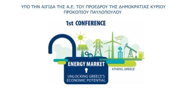Διεθνές Συνέδριο για την Ενέργεια και την Οικονομική Ανάπτυξη