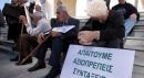 210.000 συνταξιούχοι "θύματα" από το "ψαλίδι" στις επικουρικές