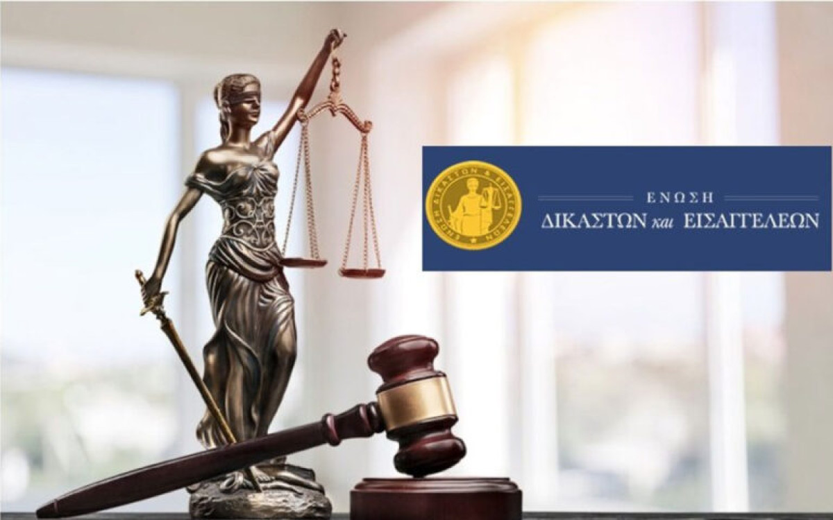 Μέλη Ένωσης Δικαστών και Εισαγγελέων: Έκπληκτοι με την επιστολή Μητσοτάκη