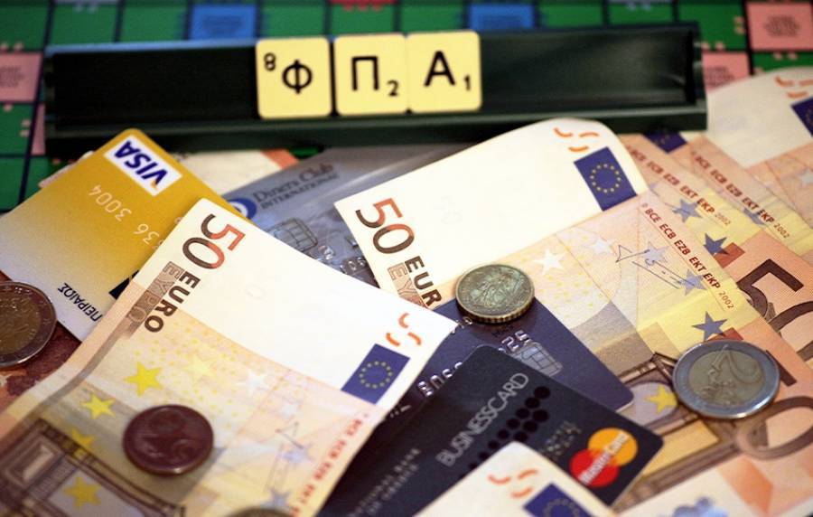 ΑΑΔΕ: Τζατζίκι και…κόλλυβα ανάμεσα στα προϊόντα που παραμένουν στο 24%