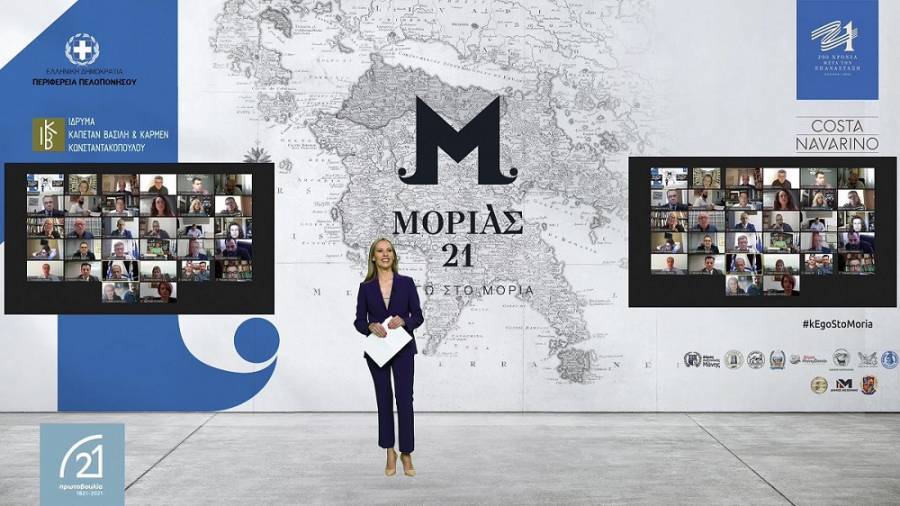 «ΜΟΡΙΑΣ ‘21»: Τουρισμός στην Πελοπόννησο μέσα από 21 διαδρομές