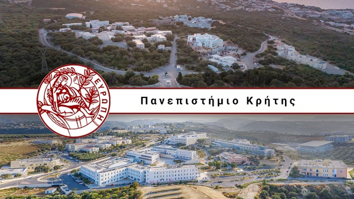 Διαθέσιμοι μέσω gov.gr 5.000 τίτλοι σπουδών του Πανεπιστημίου Κρήτης