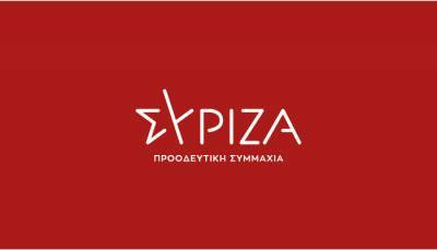 ΣΥΡΙΖΑ: Συμφωνεί ο κ. Μητσοτάκης με το ρεσιτάλ αναισθησίας Γεωργιάδη;
