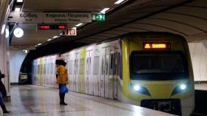 Θεοφάνεια: Πώς κινούνται λεωφορεία, τρόλεϊ, μετρό, ηλεκτρικός και τραμ
