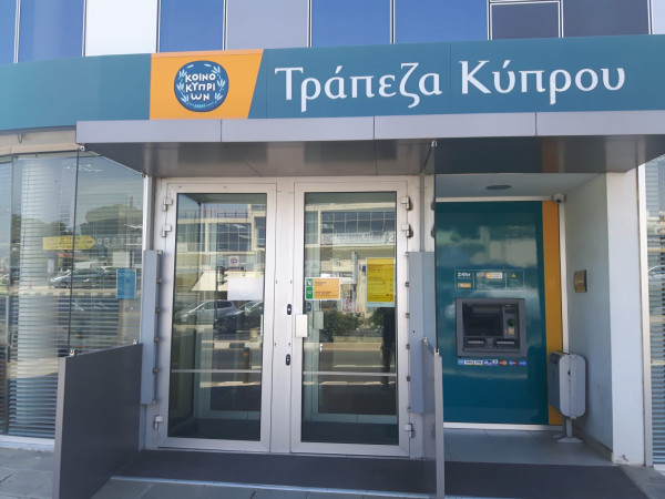 Συμφωνία εξαγοράς χαρτοφυλακίου δανείων και καταθέσεων από την Τράπεζα Κύπρου