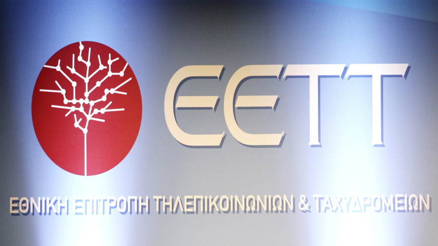 Δημόσια Διαβούλευση του ERGP για το Πρόγραμμα εργασίας του 2024